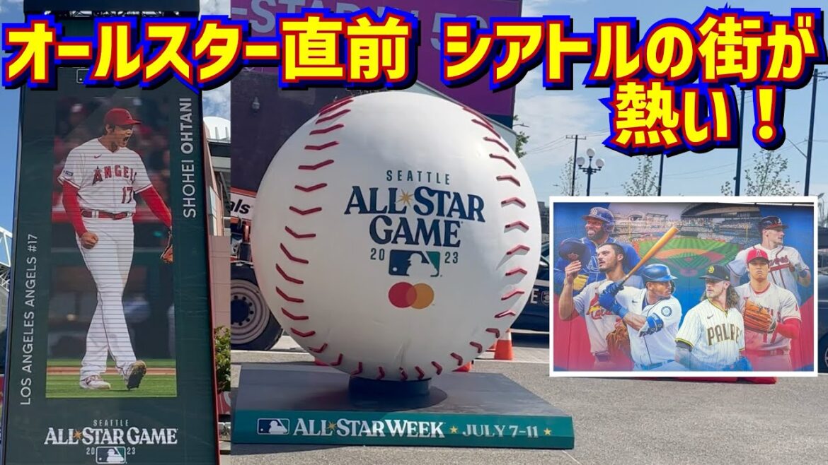 オールスター直前シアトルの街が大騒ぎ‼️大谷がいっぱい【現地映像】ShoheiOhtani Angels