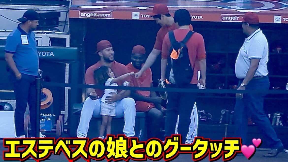 目撃‼️世界一可愛いグータッチ😍大谷&エステベス娘ちゃん 本日のオーハッピーとネト【現地映像】8/5vsマリナーズ ShoheiOhtani