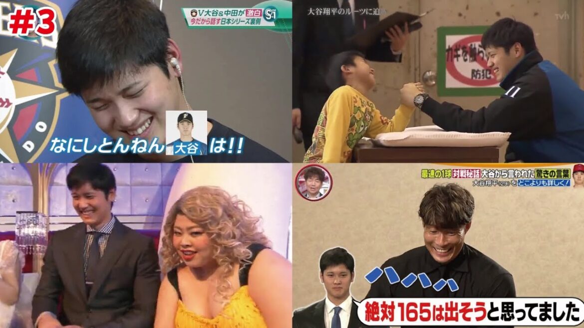 大谷翔平、過去のメディア(切り抜き)まとめ#3!取材、特集、現地、秘蔵映像