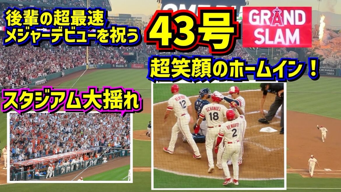 43号‼️ 後輩のメジャーデビューを祝うグランドスラムで超笑顔のホームイン!【現地映像】8/18vsレイズShoheiOhtani Homerun Angels
