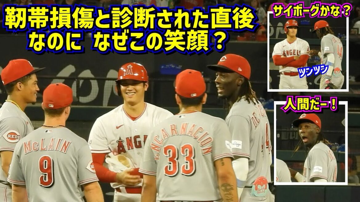 靭帯損傷と診断された直後でも相手チームの選手達と笑顔で話す大谷が最高過ぎる🥺【現地映像】8/23vsレッズ ShoheiOhtani Homerun Angels