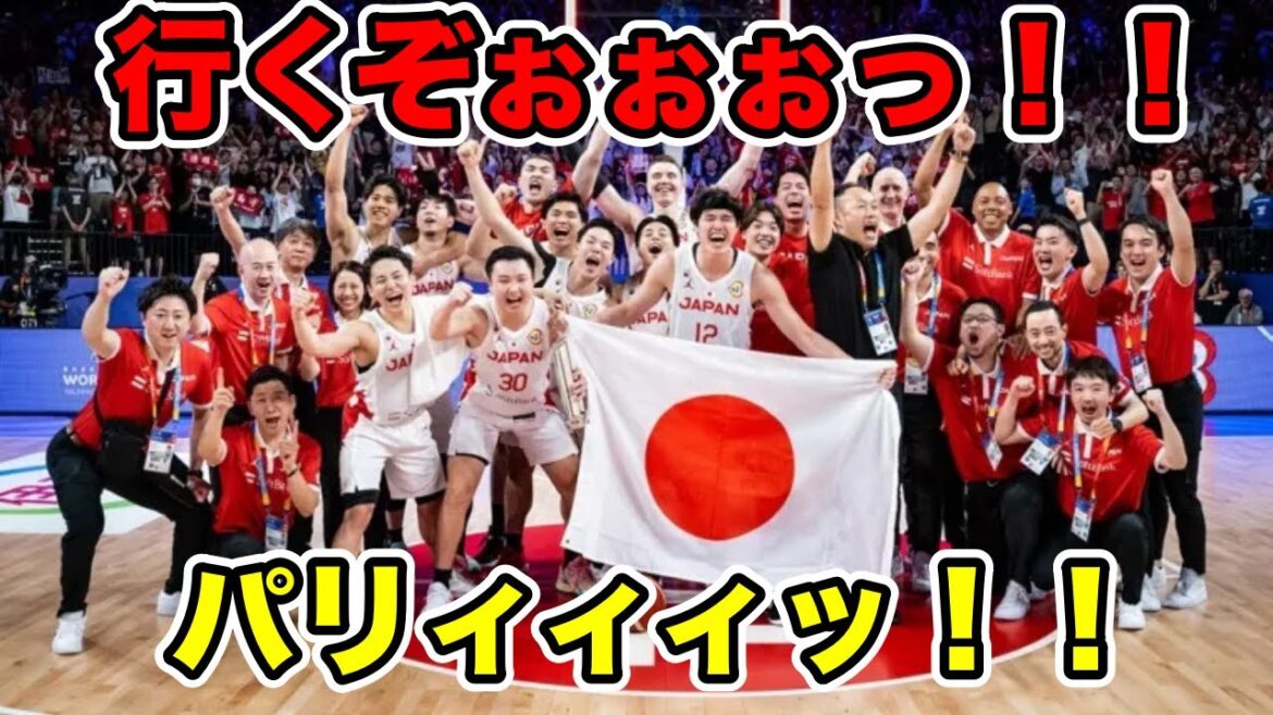 【日本の勝利】48年ぶりに自力でオリンピックの出場を決めた瞬間