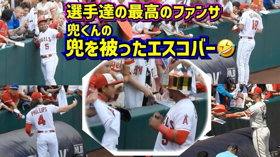 最高のファンサ‼️エスコバーが兜くんの兜を被った🤣ありがとうエンゼルスの選手たち【現地映像】ShoheiOhtani Angels