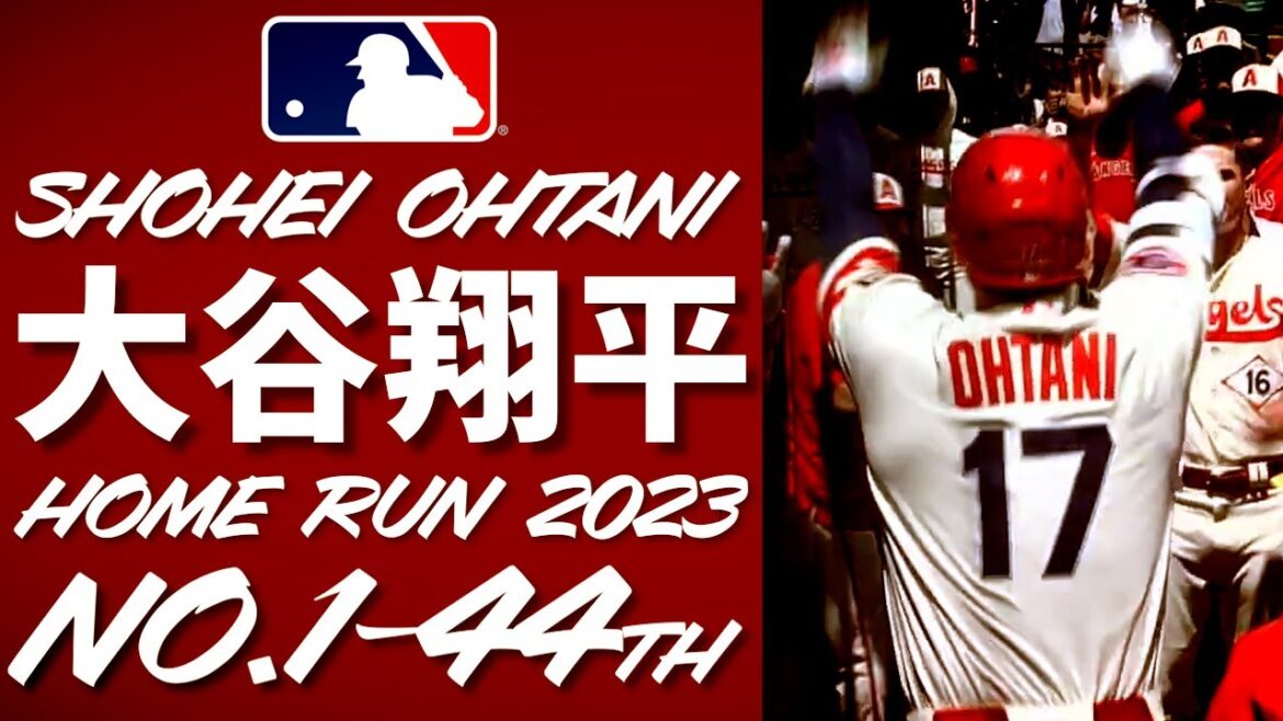 【全44HR 2023】大谷翔平 全ホームラン 1号から44号(2023年8月23日・日本時間24日時点) 今季全本塁打44本をご覧下さい!! SHOHEI 2023