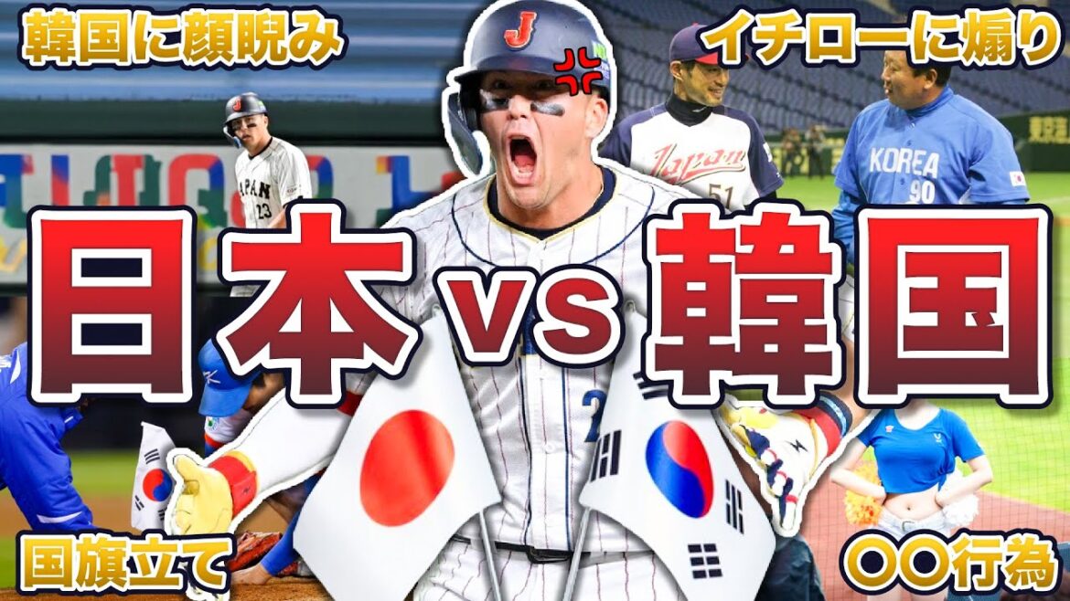【大炎上】日本vs韓国のやらかしエピソード50連発