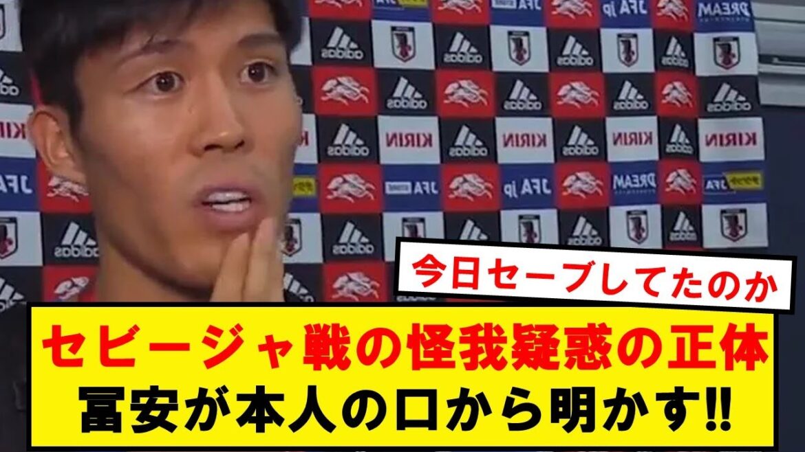 冨安「正直、今日は状態的にベストではなかった。なので後ろで作りながらで考えていました」