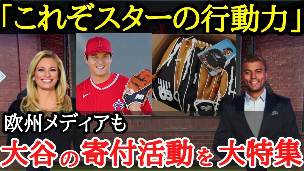 【大谷翔平】日本への愛・野球への愛に全世界が大絶賛!!【海外の反応】