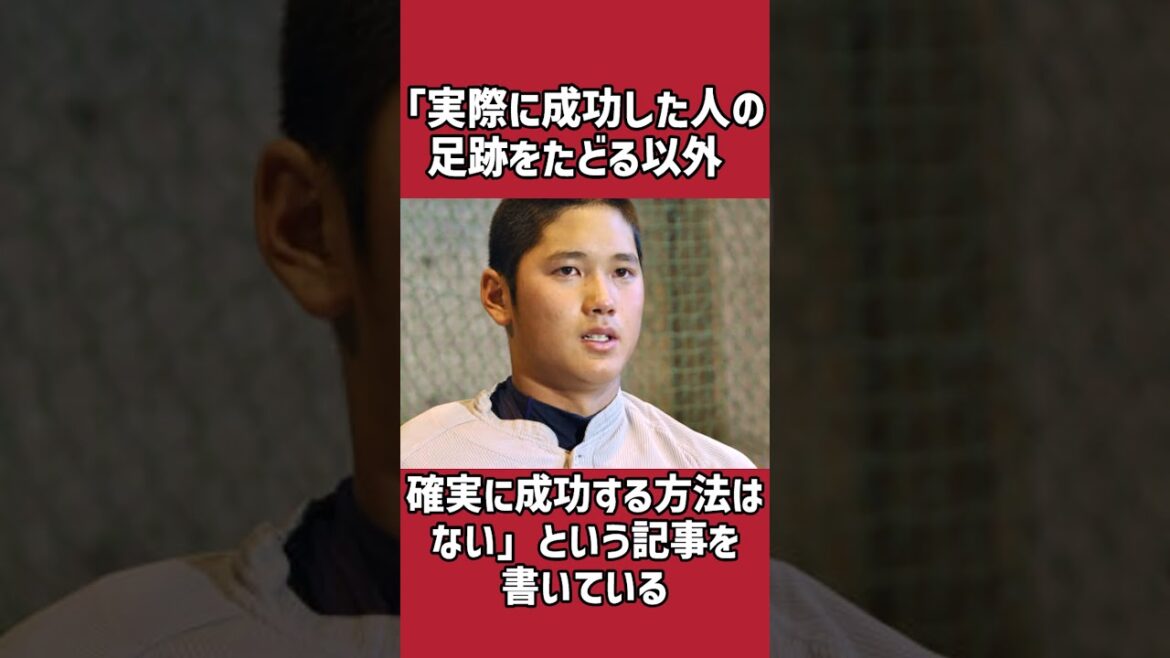 菊池雄星に関する雑学#野球#菊池雄星#野球雑学