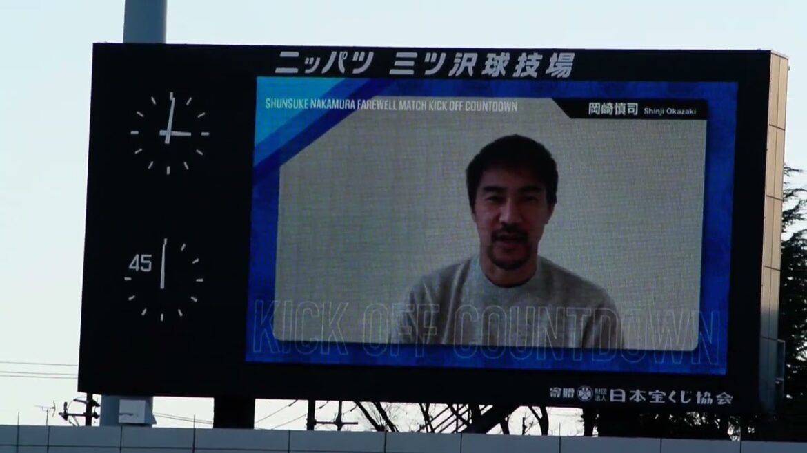 内田長友より俊さんに可愛がられてたのは僕です笑#中村俊輔引退試合