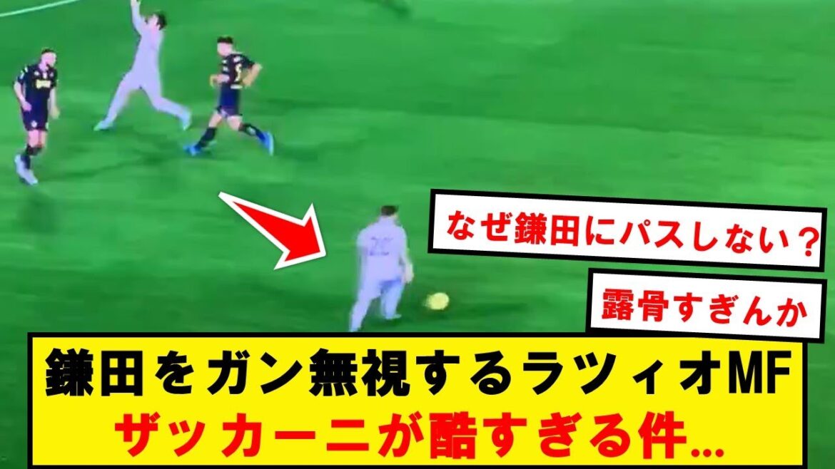 【絶望】ラツィオ、全くチームとして機能していない件…