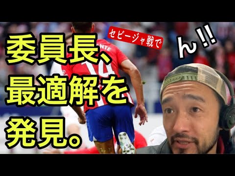 【アトレティコマドリー向上委員会#349】【発見】現時点での最適解、見つけたぜ。