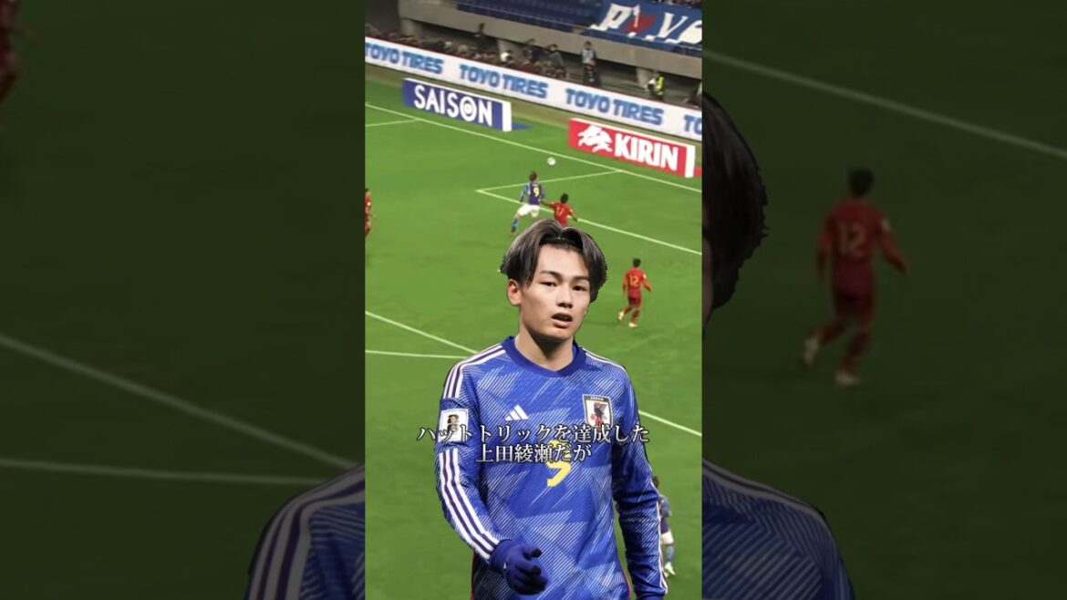 上田綺世の駆け引きがFWのお手本すぎる#サッカー #上田綺世 #サッカーiq #戦術分析 #日本代表 #shorts