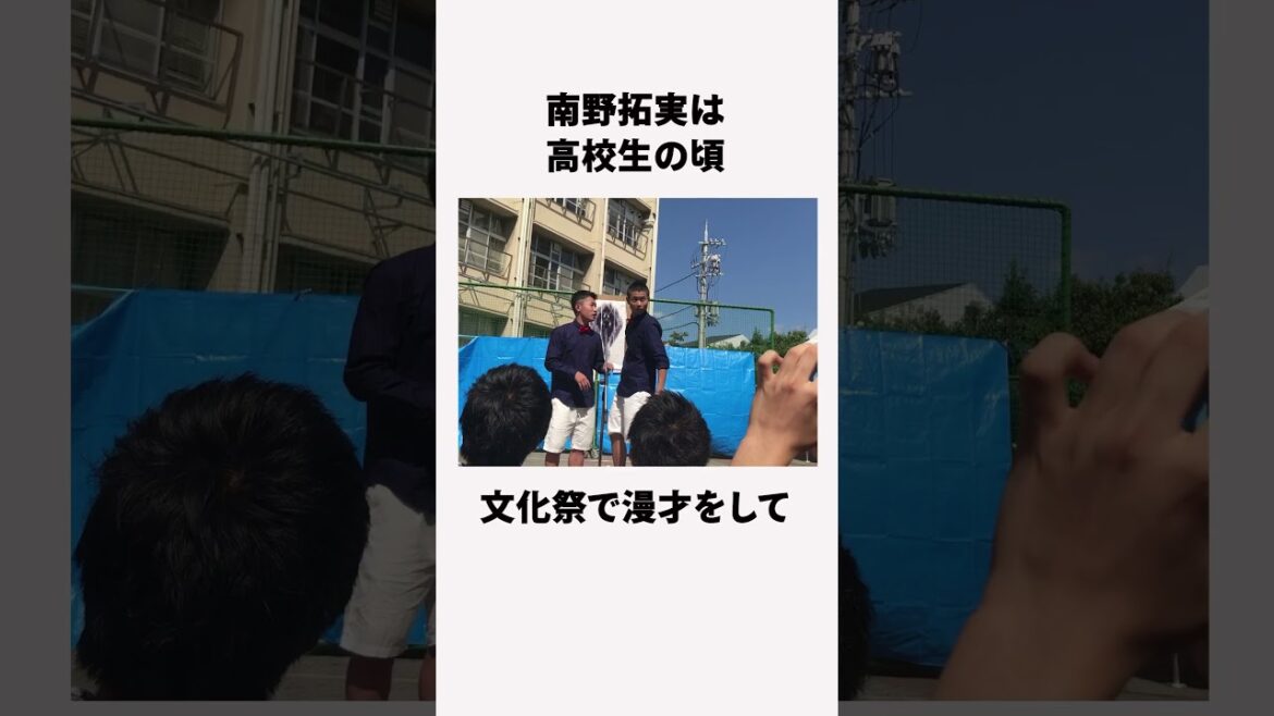 サッカー選手の嘘雑学【南野拓実】 #サッカー日本代表 #南野拓実 #三笘薫 #雑学 #リバプール #セレッソ大阪 #モナコ #アジアカップ