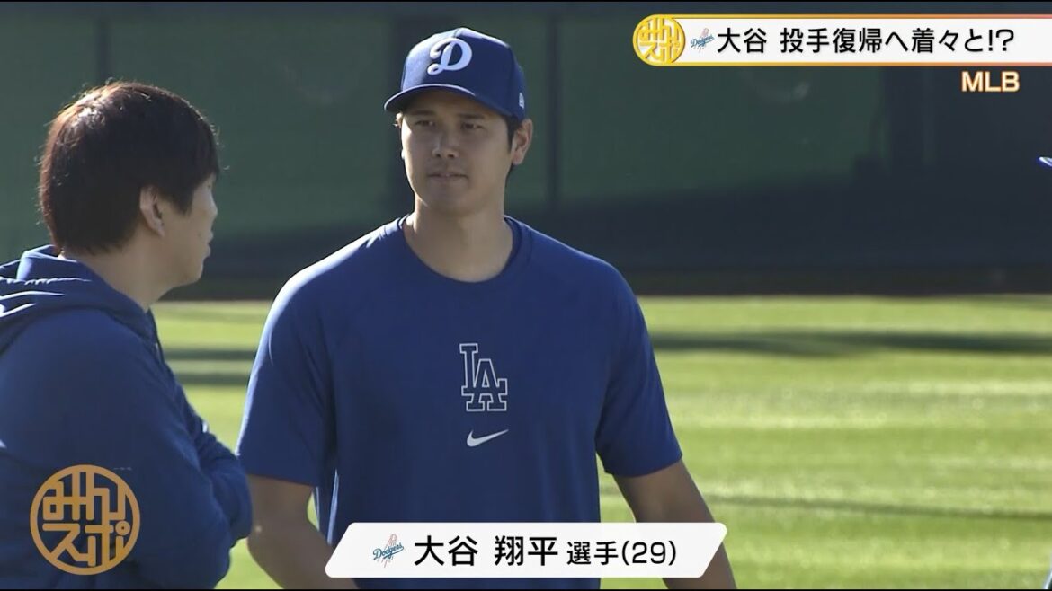 【ドジャース】大谷翔平 投手復帰へ準備は着々と!?山本由伸は打者10人に対して6奪三振の圧巻のピッチングを披露!