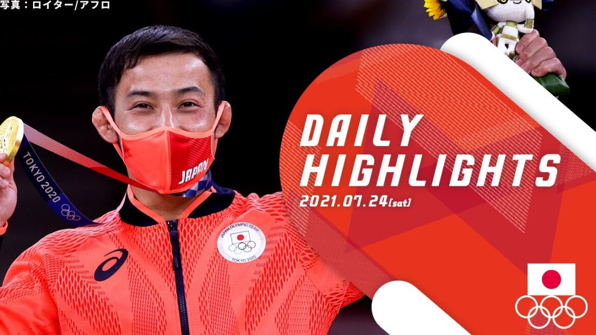 7/24(土) 東京2020オリンピック DAILY HIGHLIGHTS