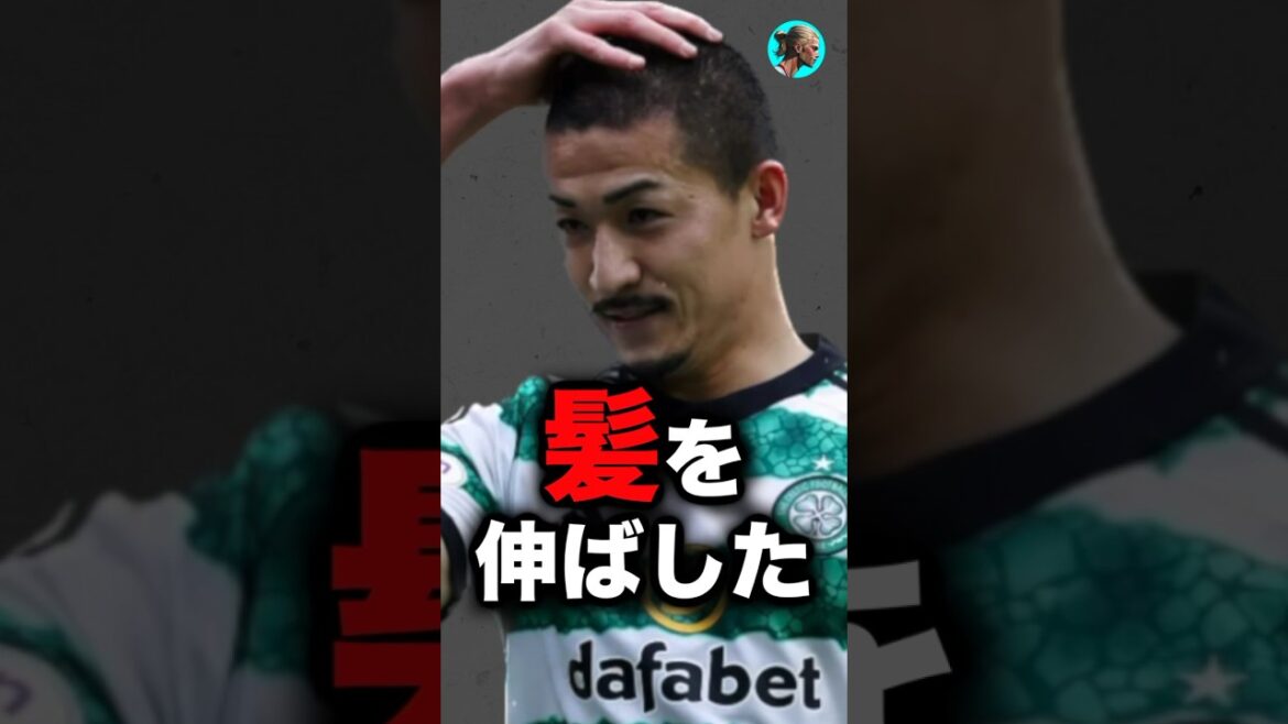 前田大然が髪を… #ハーランマン