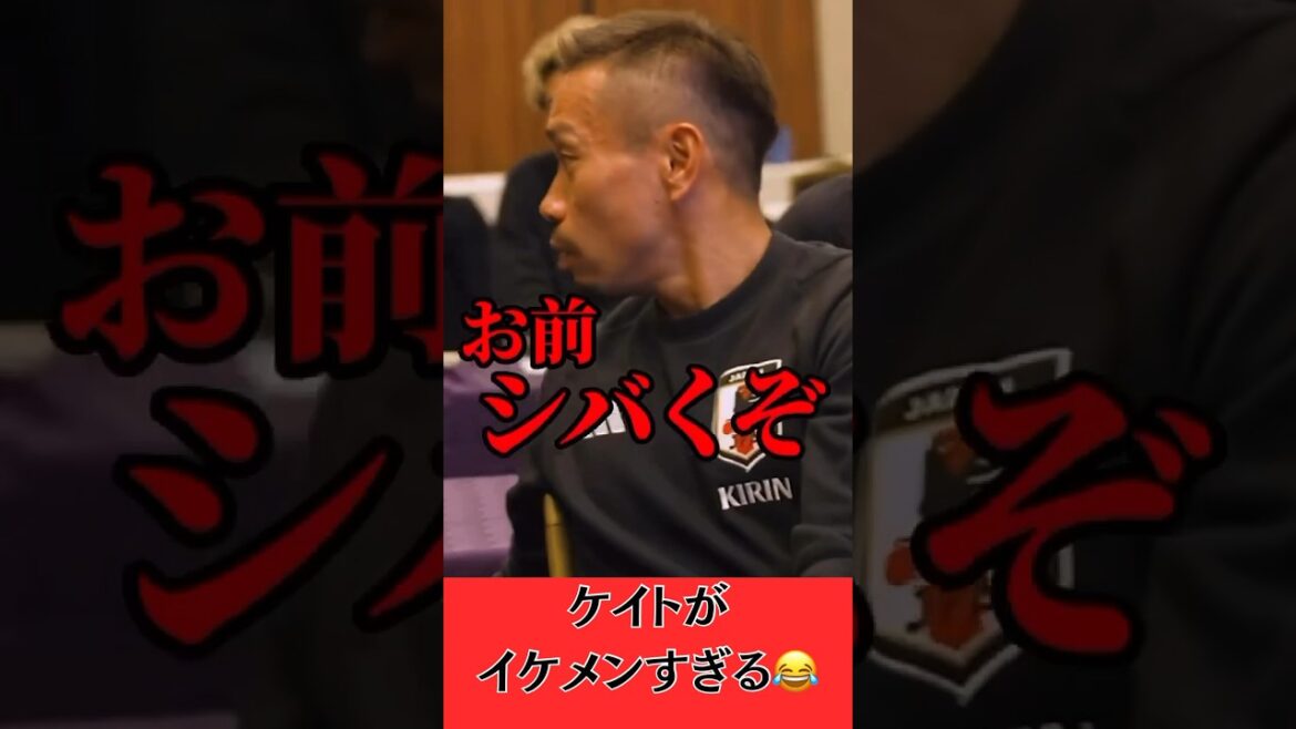 長友佑都は偉大 サッカー選手クイズ #サッカー #サッカー選手 #ワールドカップ #日本代表サッカー #くいず #ワールドカップ#チャンピオンズリーグ#CL#EL #長友佑都 #久保建英 #中村敬斗