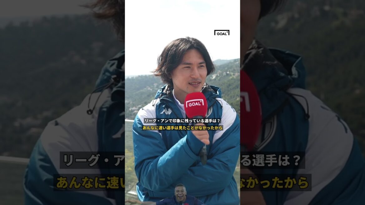 南野拓実が語る「リーグ・アン」。そして、印象に残った選手は?#shorts @Ligue1UberEats