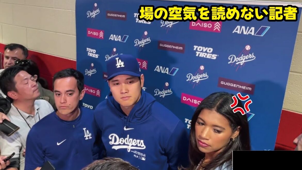 和やかな空気の中、ある記者の質問で場が凍り付く…(04月25日) 大谷翔平 shohei ohtani