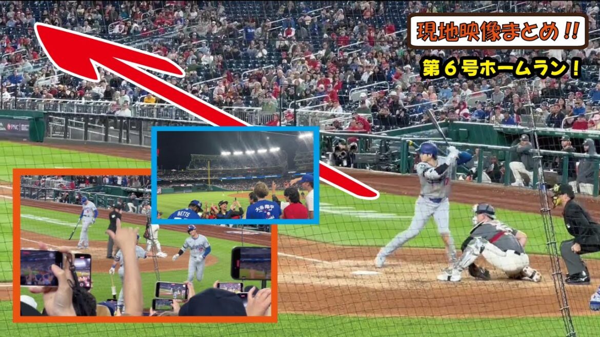 【現地映像】大谷翔平、137m特大6号ホームラン!自己最速の191キロ弾で初見参のワシントンファン騒然の一発!Shohei Ohtani, No. 6 home run!