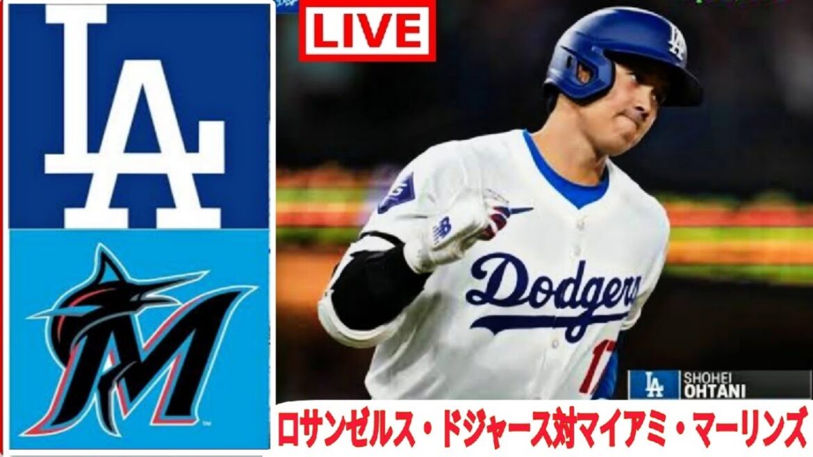 5月07日(火)ドジャース (大谷翔平) vs. マイアミ・マーリンズ ライブ MLB ザ・ショー 24 #大谷翔平 #ドジャース
