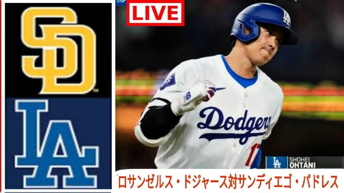 5月12日(火)ドジャース(大谷翔平)vs.サンディエゴ・パドレス Live MLB The Show 24 #大谷翔平 #ドジャース