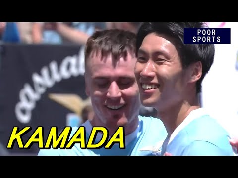 司令塔として支配者として輝いた鎌田大地 エンポリ戦タッチ集 Daichi KAMADA 2024/05/12