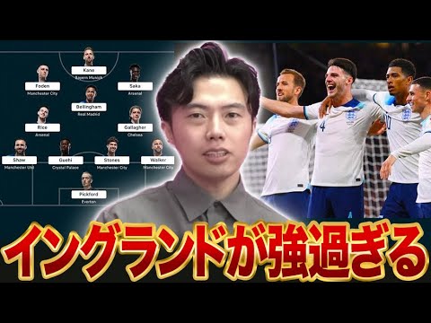 【レオザ】イングランドが超豪華メンバーを活かし切れない理由を解説します。最強メンバーでEURO優勝はある?【レオザ切り抜き】