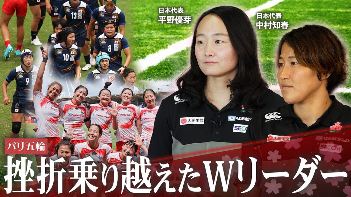 【切り抜き】東京五輪の教訓を胸に、パリ五輪に臨む日本の絶対的リーダー | Grow & Blossom 桜よ咲き誇れ Episode 6