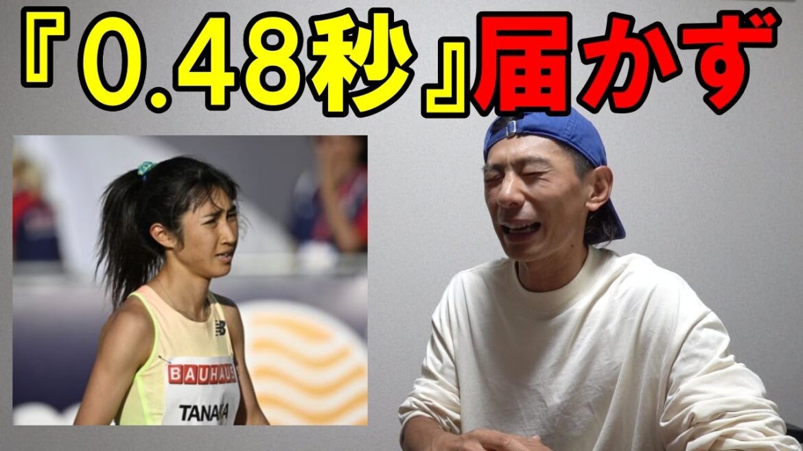 【嘘だろ!?】パリ五輪へ0.48秒届かず…。