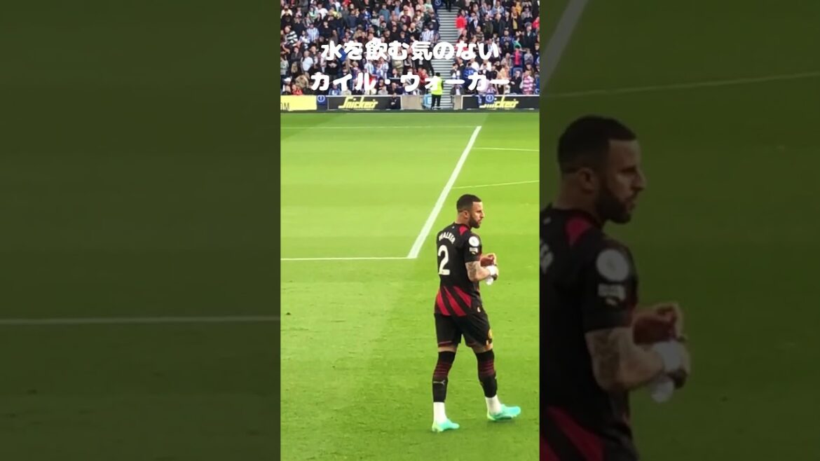 水分補給するも全く水を飲む気のないカイル・ウォーカー。