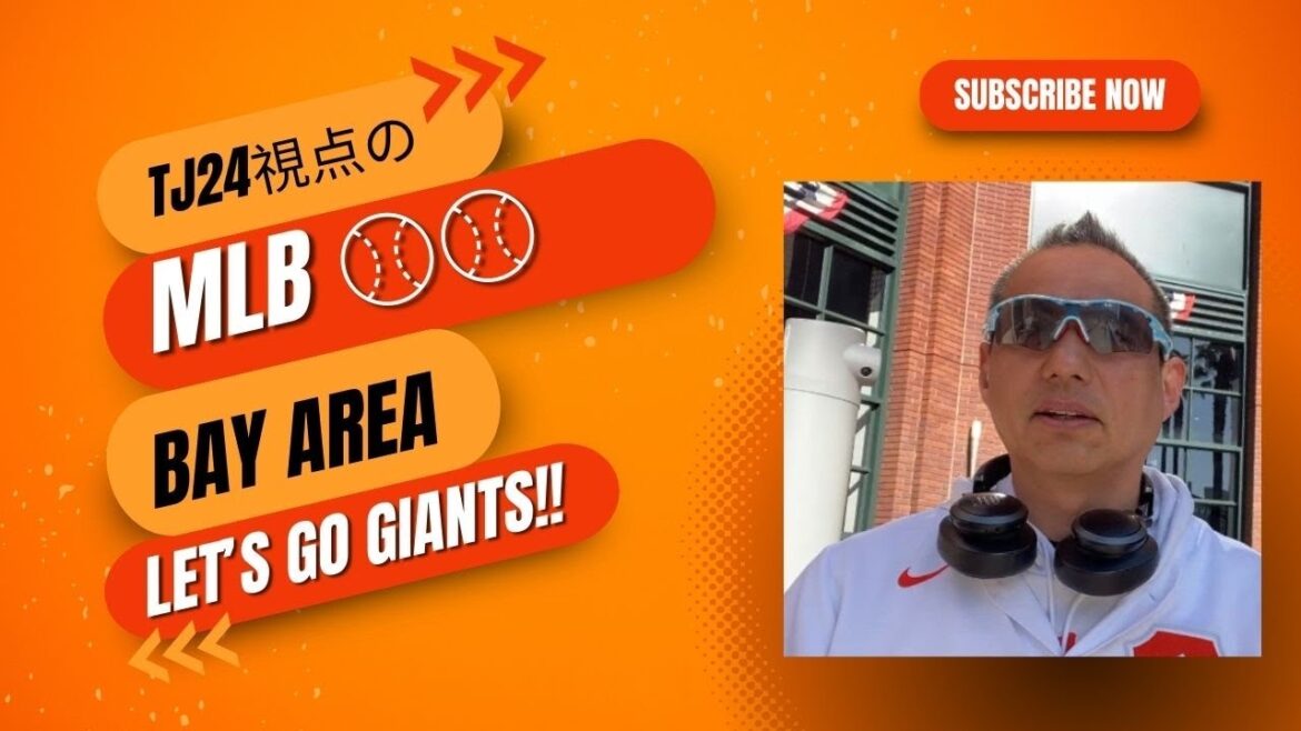 Chicago Cubs vs San FranciscoGiants #14 06/25/2024 “TJ24視点のMLBベイエリア”