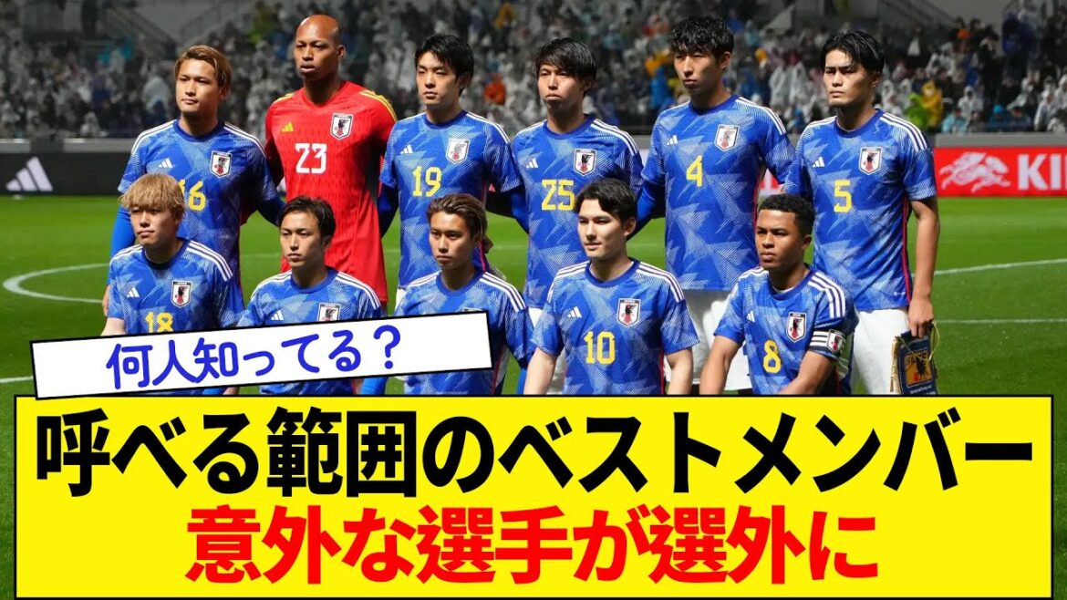 パリ五輪【サッカー代表メンバー】ファンたちの反応まとめ