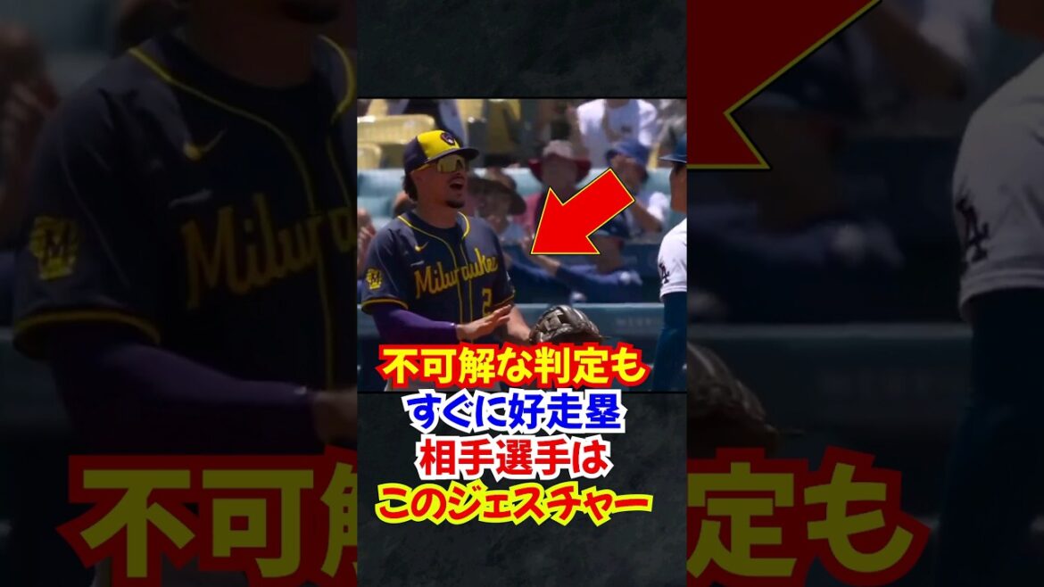 大谷翔平の”幻の3盗塁”がヤバすぎた…#大谷翔平 #エピソード #ドジャース