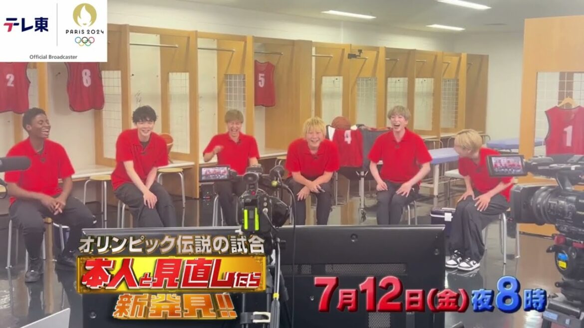 【女子バスケ】収録の様子をチラ見せ!宮崎早織選手がツッコミまくり|オリンピック伝説の試合 本人と見直したら新発見!パリへ大壮行会SP|テレ東 7月12日(木)夜8時放送