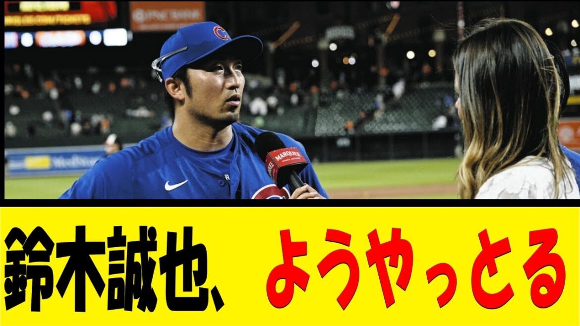 鈴木誠也、ようやっとる【反応集】【野球反応集】【なんJ なんG野球反応】【2ch 5ch】