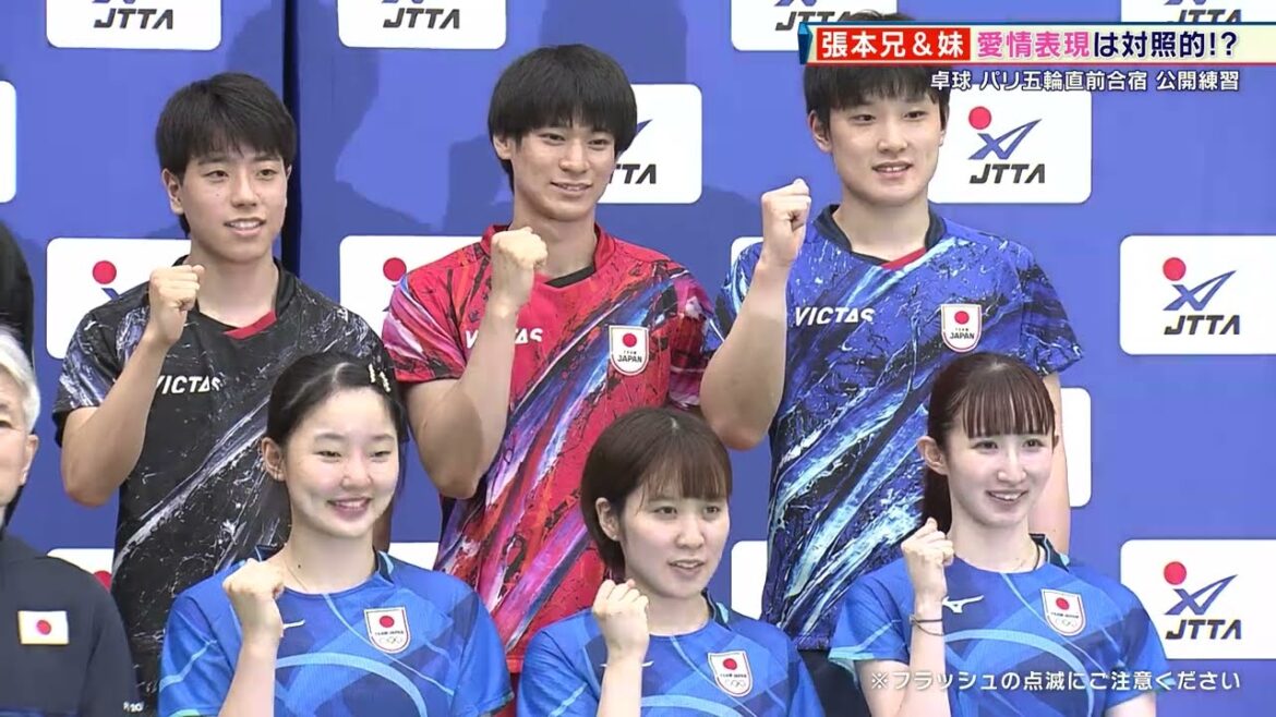 【卓球】張本智和 東京五輪で涙をのんだ男子エースがパリでのリベンジを狙う!妹・美和は兄妹メダル誓う