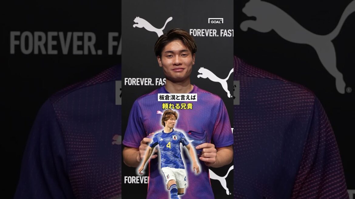 ブンデスリーガ、ボルシアMG、板倉滉… 「〇〇」と言えば?#福田師王 が回答!#shorts #サッカー