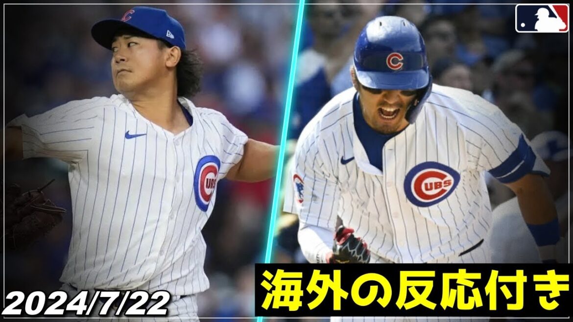 【鈴木誠也】&今永昇太『本拠地は拍手喝采!! 7回10奪三振1失点でエースの風格→9回裏に劇的同点タイムリーの活躍!』7.22《ダイジェスト/海外の反応》【大谷翔平/野球】