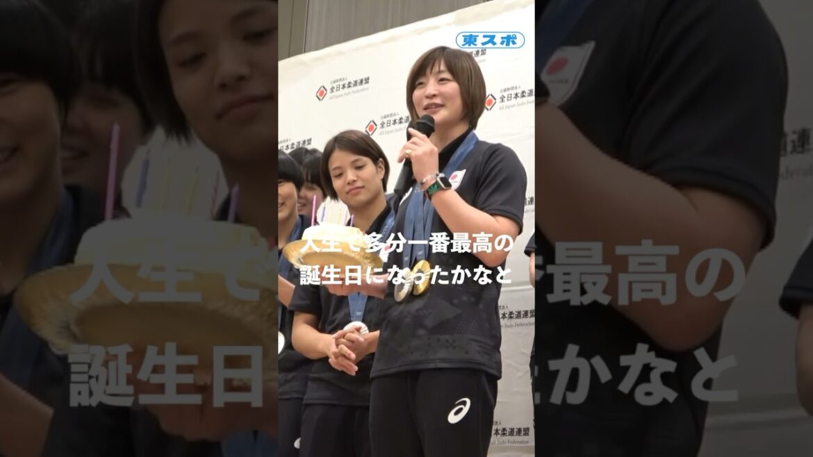 #柔道 #角田夏実 #JUDO #Paris2024 #パリ2024 #オリンピック #TEAMJAPAN #shorts