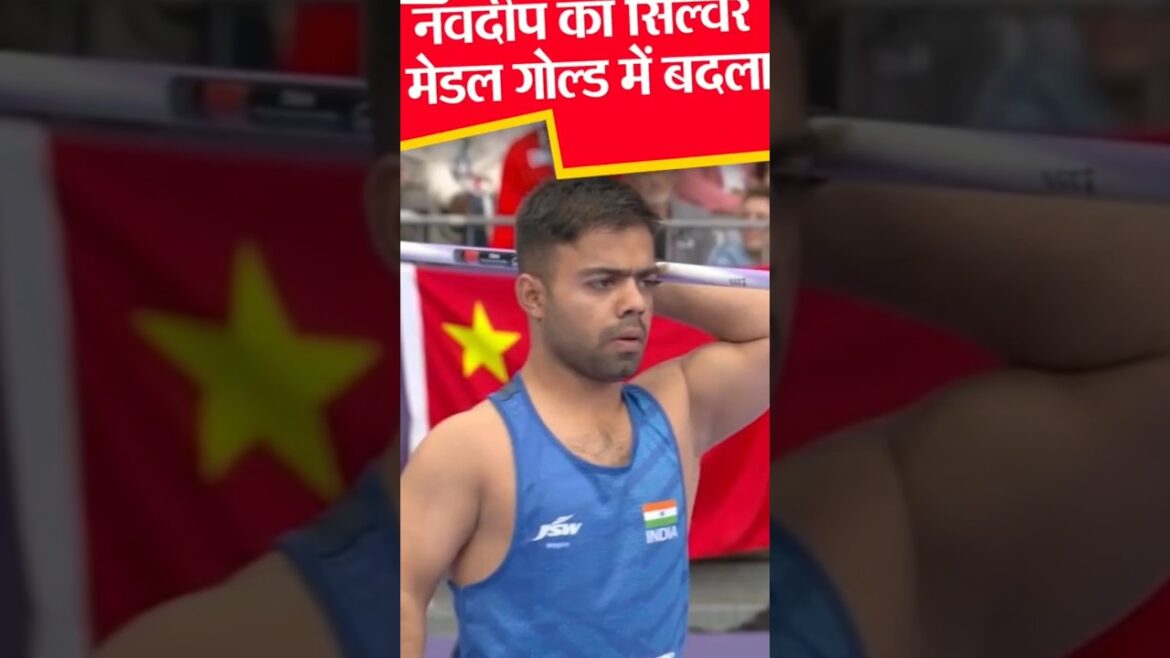 ナブディープの銀メダルが金メダルに変わった?インドはメダル29個獲得? #パリオリンピック #スポーツ #ナブディープ