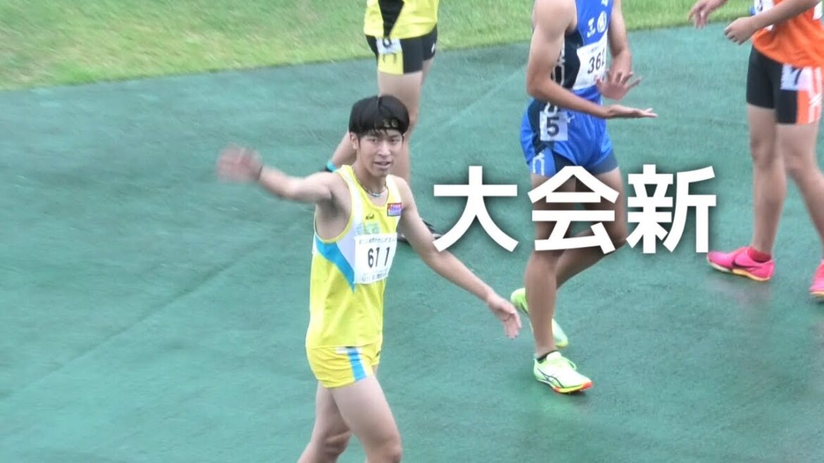 「大会新」予選 U16男子150m U18・U16ジュニアオリンピック陸上2024