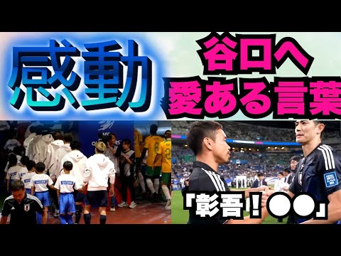 長友が選手に語りかけた愛あるメッセージとは!?オーストラリア戦の全貌