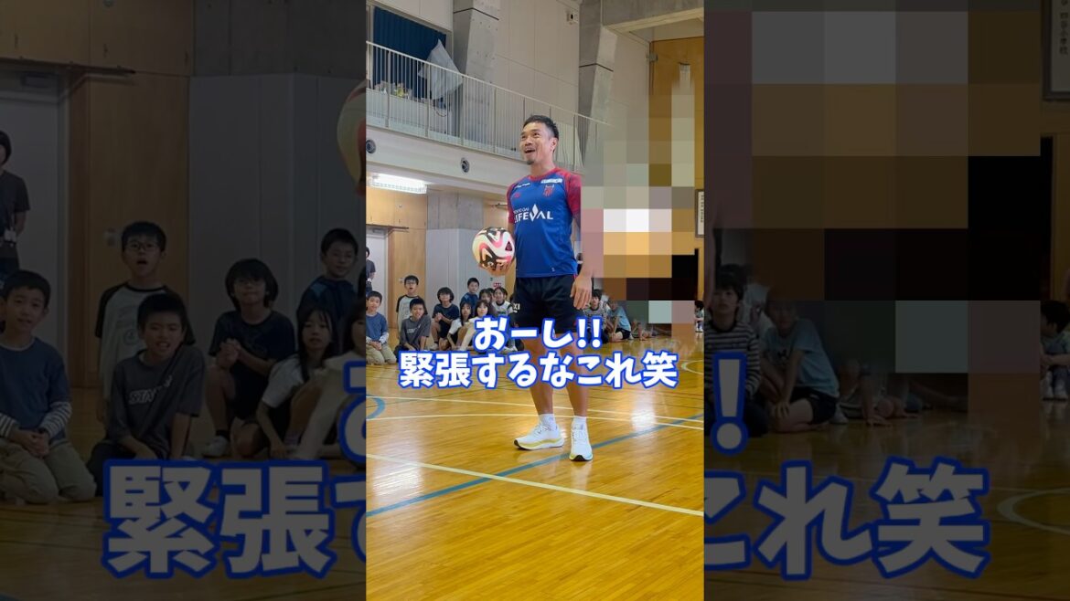 🔵🔴 #長友佑都 選手が小学校訪問でフリースローに挑戦!!🔥 #shorts