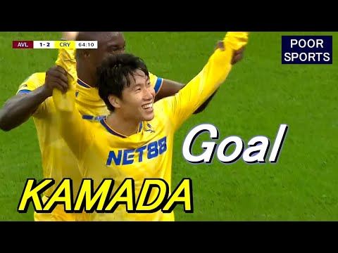 切り札は鎌田大地!またも名将エメリを破った一撃…ヴィラ戦タッチ集 Daichi KAMADA 2024/10/30