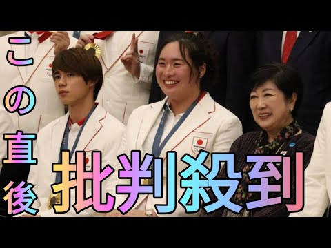 北口榛花「すごく光栄」堀米雄斗「諦めなければ夢はかなう」パリ五輪・パラリンピック東京都民栄誉賞表彰式[Azami