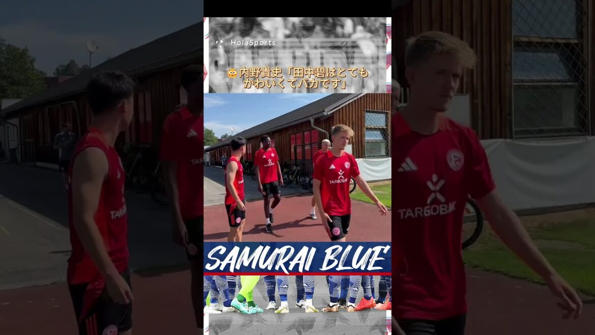 😳田中碧は呆然としている🤨内野貴史が待っている