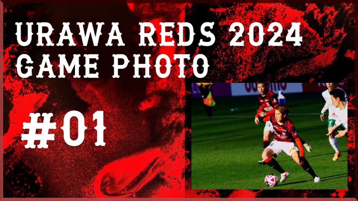 【4K】2024 浦和レッズゲームフォト vol.01 URAWA REDS PHOTO SLIDESHOW