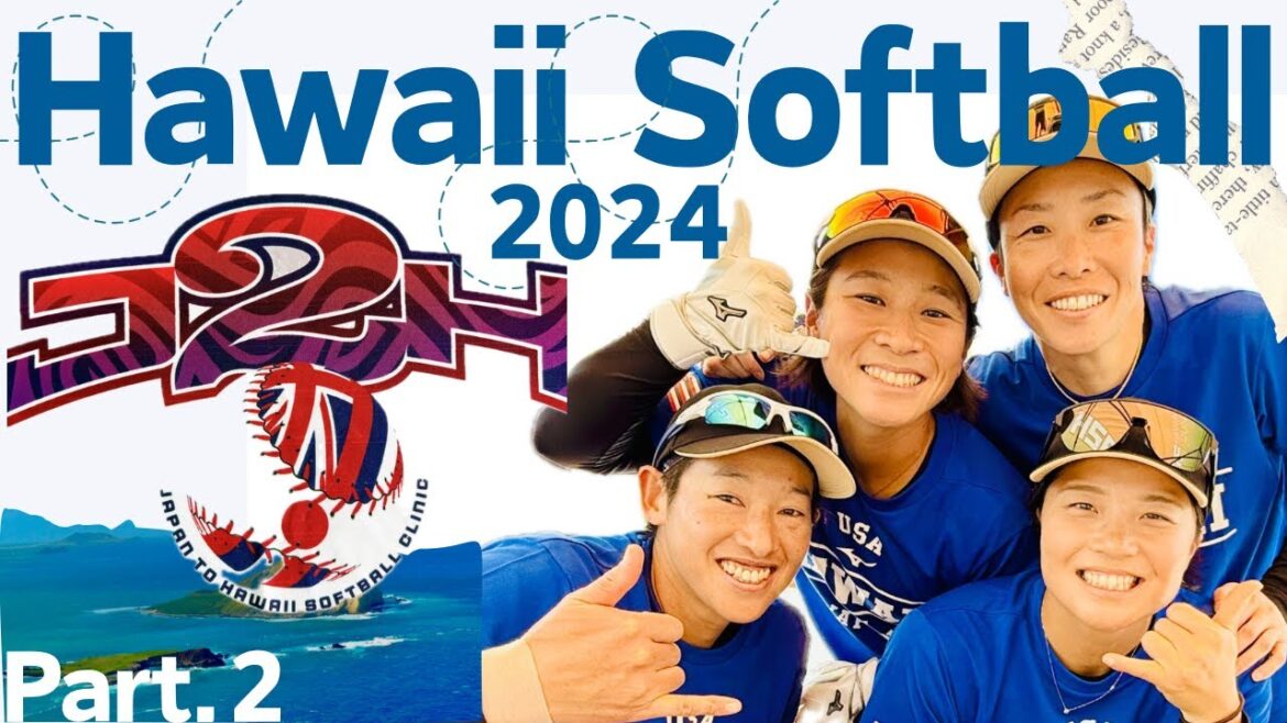Part2 HAWAIIソフトボールクリニック2024 上野由岐子 山田恵里 東京五輪メダリストがハワイへ クリニック1日目 女子ソフトボール