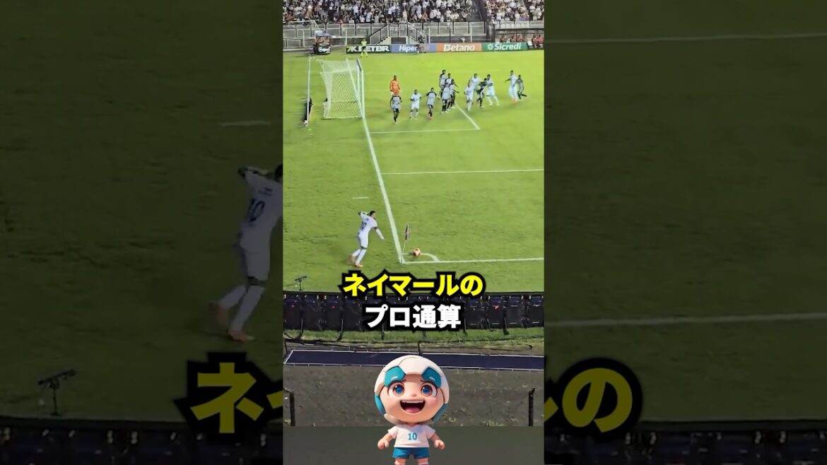 ネイマールのプロ通算初のオリンピックゴール!